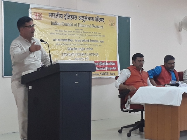 National Seminar on AdiShankaracharya concludes at SMVD University